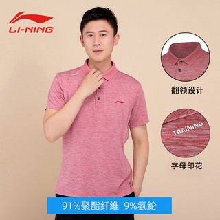 ÁO polo Lining cao cấp APLN237 (có sẵn )