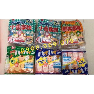 Bánh gạo tươi nhật cho bé 7 tháng