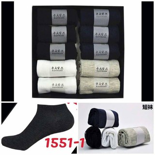 Hộp 10 đôi tất chống thối chân