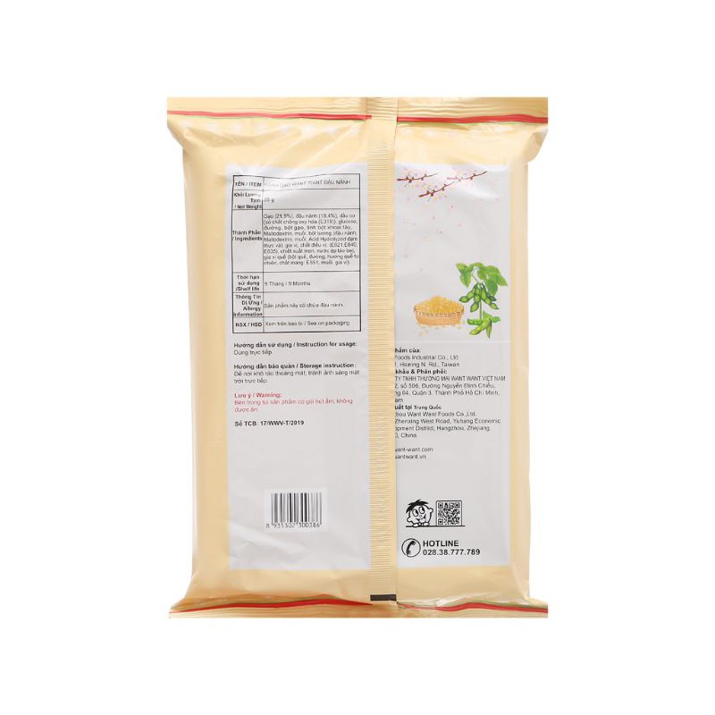 Bánh gạo đậu nành Want Want gói 88g | BigBuy360 - bigbuy360.vn