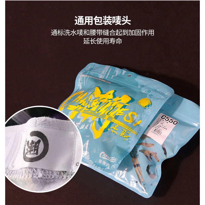 Quần lót boxer eo thấp thoáng khí thời trang mùa hè dành cho nam C505