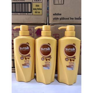 Dầu gội Sunsilk Soft & Smoonth Thái Lan