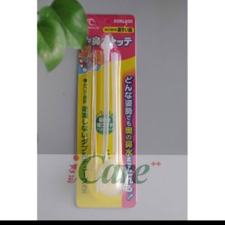 (Chính hãng 💯) Dụng cụ hút mũi trẻ em ( Bác sĩ khuyên dùng có tại nhà thuốc)