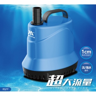 Máy bơm xinxiu hút đáy 360 độ, 400-1650l/hr dùng cho hồ cá.