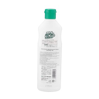 Kem tẩy Mitsuei 400g