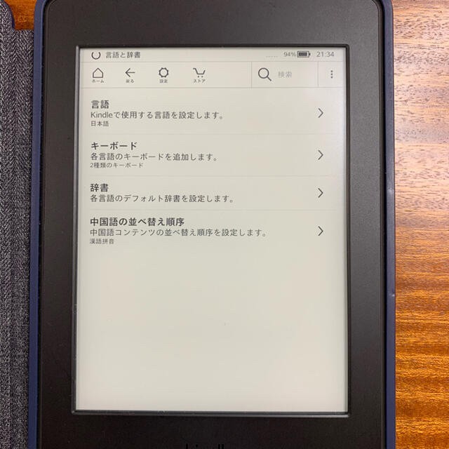 [Used] Kindle Paperwhite Manga 7th, WiFi, 32GB Like New (Tặng kèm cover chính hãng)