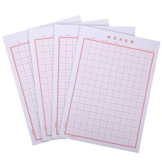 Set 20t giấy viết chữ Hán chữ Trung Quốc
