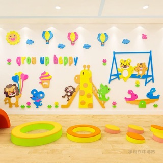 Tranh dán tường cho bé , tranh mica 3D - xích đu, trang trí mầm non, trang trí khu vui chơi trẻ em