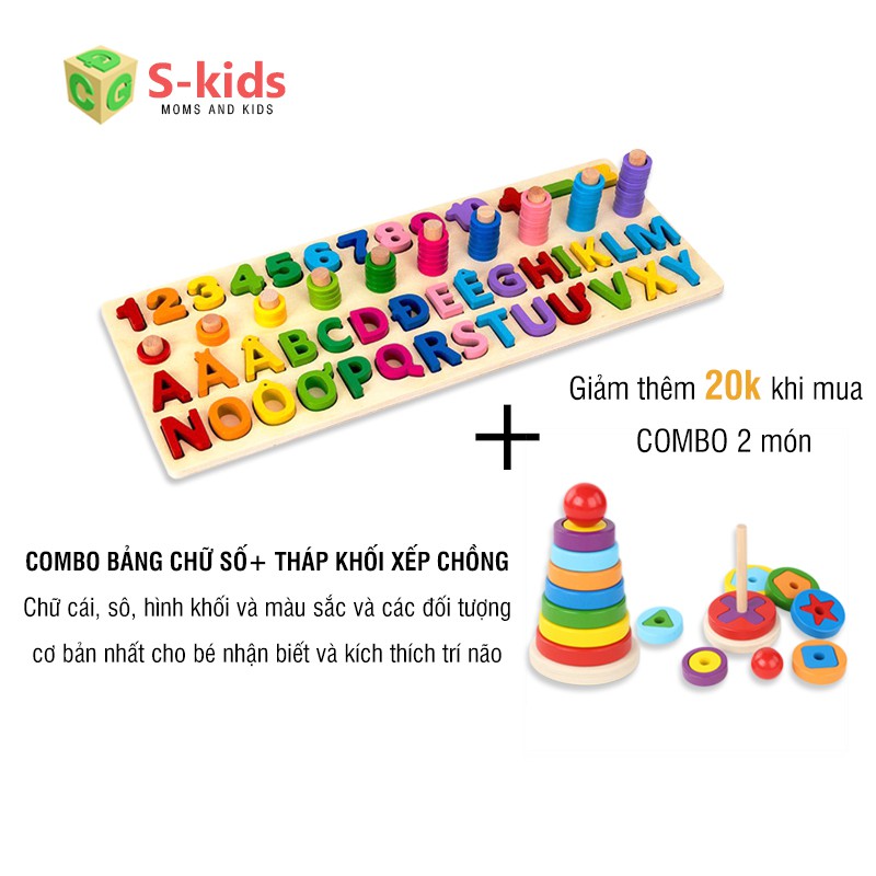 [Mã LIFETOYS1 giảm 30K đơn 99K] Đồ Chơi Gỗ vivitoys, Combo bảng chữ cái tiếng việt in Hoa và tháp xêp chồng lồng khối