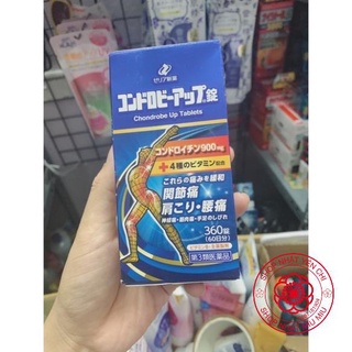 Xương nhện xanh 270 viên, 360 viên nội địa Nhật