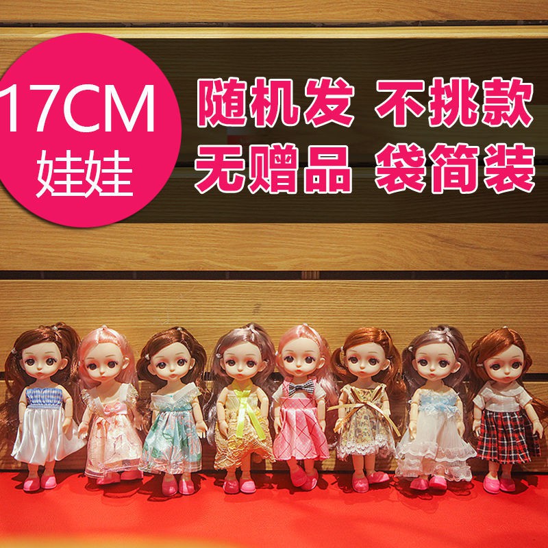 Búp Bê Công Chúa Barbie 17cm Có Nhạc Và Đèn Xinh Xắn Cho Bé Gái