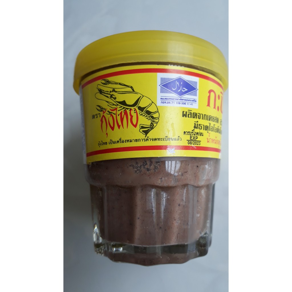 Mắm ruốc Campuchia ( 200gr-loại đặt biệt thơm ngon)