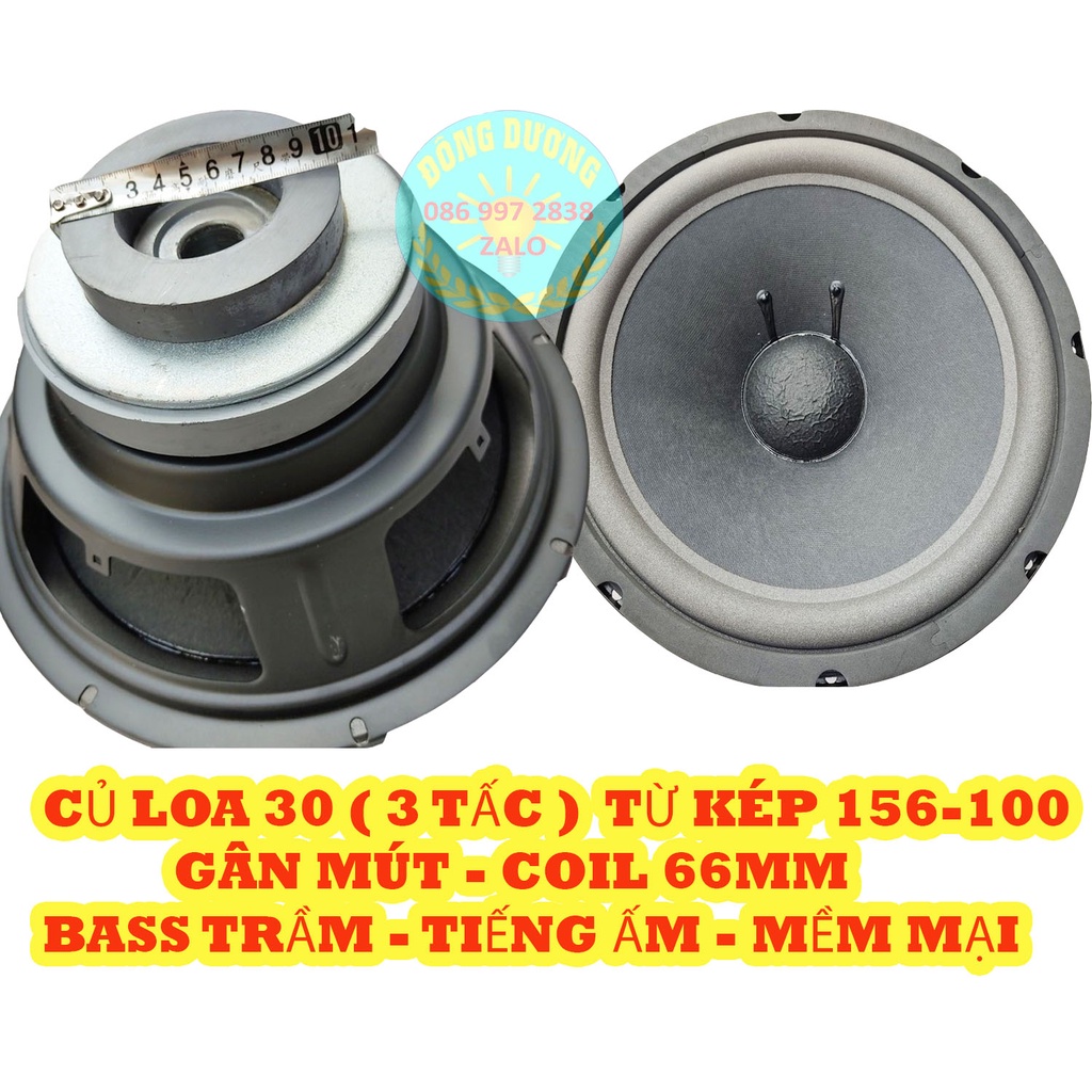 LOA BASS 30 GÂN MÚT CÔN 66 TỪ KÉP - GIÁ 1 CHIẾC - CỦ LOA 3 TẤC