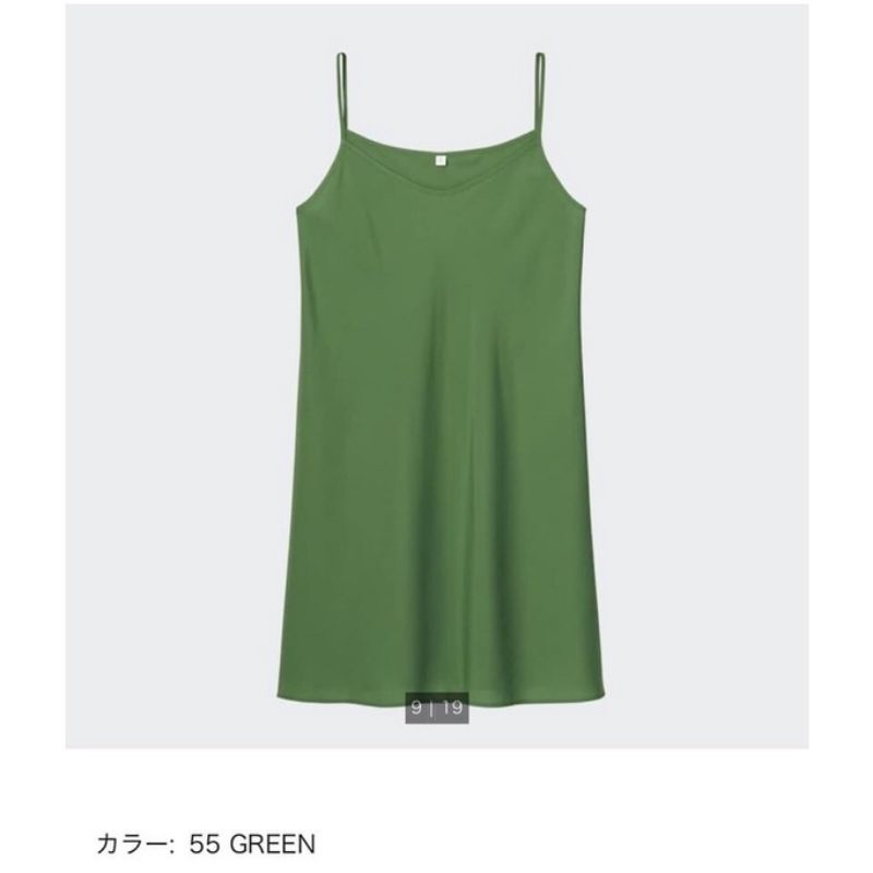 Váy xanh uniqlo Nhật auth