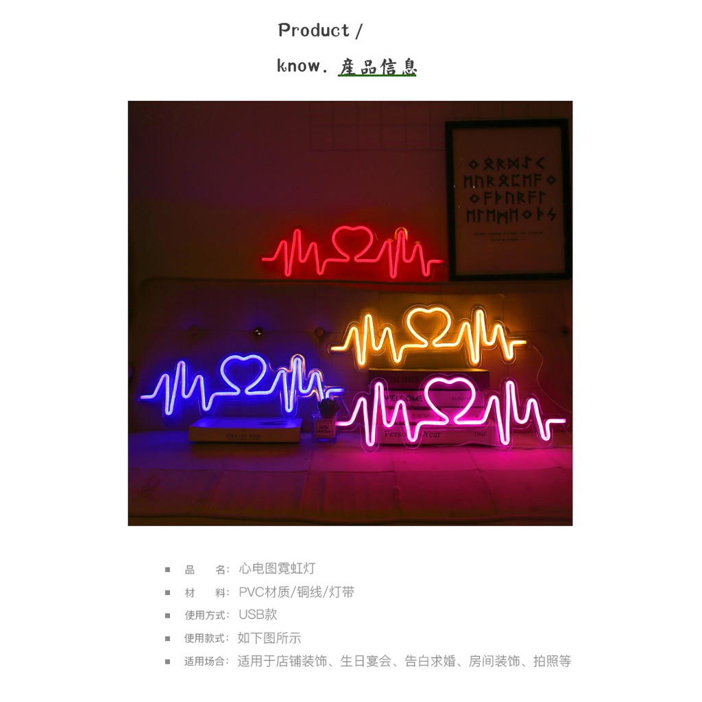 Đèn led neon trang trí mẫu Nhịp đập Trái tim chiếu sáng tường trang trí trong bầu không khí bố trí phòng ngủ