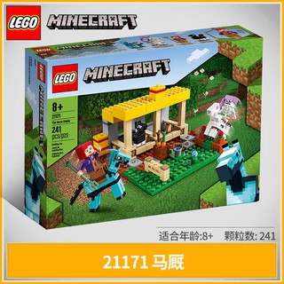 Khối xây dựng LEGO Lego Minecraft Series 21171 Chuồng Đồ chơi trẻ em cho bé trai và bé gái