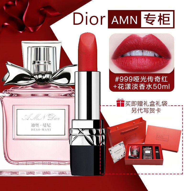 Son môi Dior Dior Dior Mani, Nước hoa, Đặt 999 Matte, Blue Lip Balm, 3,5G Hoa Sweeterte, 50ml