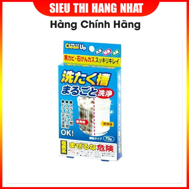 Gói tẩy vệ sinh lồng giặt 70g Hàng Nhật nội địa