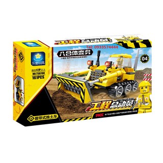 Bộ xếp hình sáng tạo 8