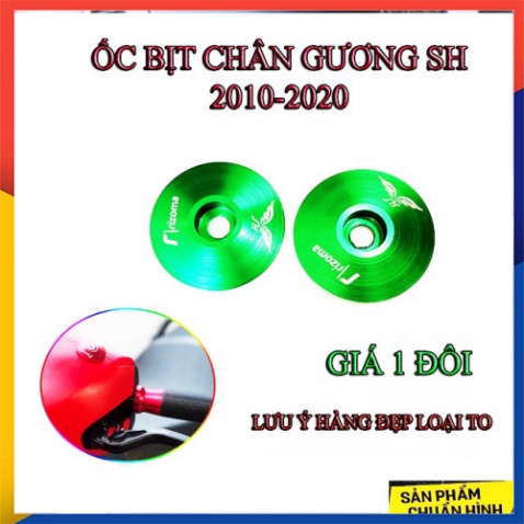 ỐC BỊT LỖ CHÂN GƯƠNG RIZOMA CHO SH 2010-2020,SH MODE –GIÁ 1 CẶP ( LƯU Ý HÀNG LOẠI LỚN, LOẠI ĐẸP, Y NHƯ HÌNH ẢNH)