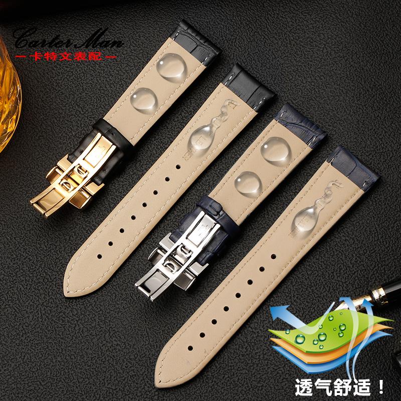 Phụ Kiện Dây Đồng Hồ Đeo Tay Tissot 1853099407 T099408 T068427Dây Da Đồng Hồ Đeo Tay 21mm Dành Cho Nam