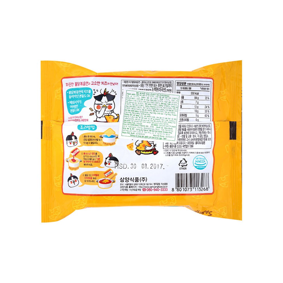 Mì cay Samyang vị phô mai Hàn Quốc 23K/gói