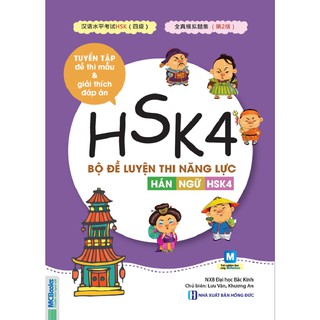 Sách - bộ đề luyện thi năng lực hán ngữ hsk 4 - tuyển tập đề thi mẫu & giải thích đáp án cho người luyện thi hsk
