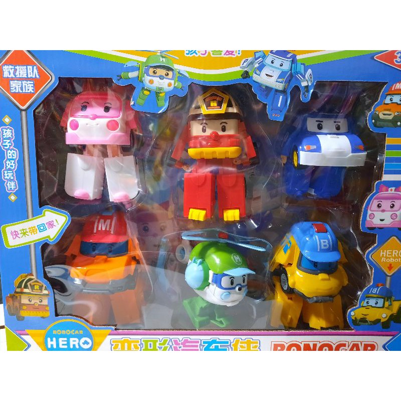 Đồ chơi poli biến hình robot car/polo đường ray , cứu thương xe amber