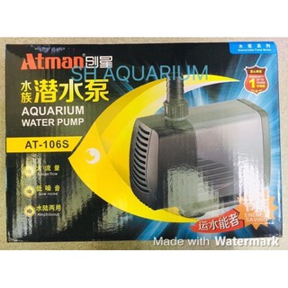 Máy bơm cho hồ cá cảnh Atman AT106S