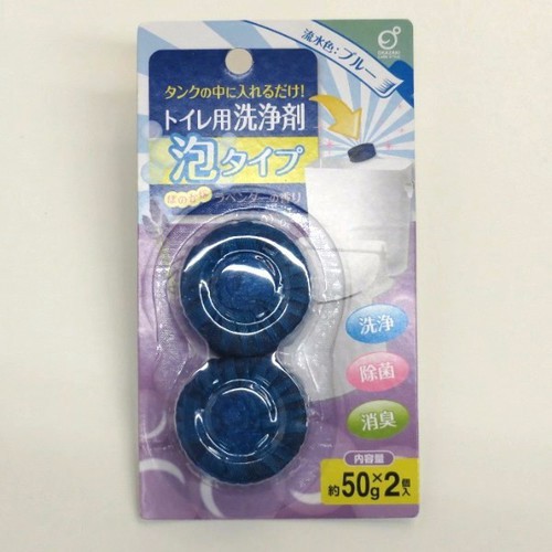 Set 2 viên thả bồn cầu hương lavender NỘI ĐỊA NHẬT BẢN MẪU MỚI