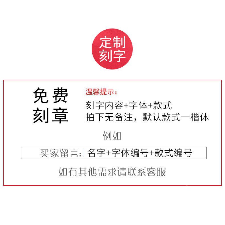 Con dấu đóng tên bằng gỗ đàn hương cứng chạm khắc chữ thư pháp sáng tạo