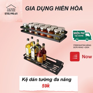 Kệ treo tường nhà bếp, phòng tắm, kệ để gia vị đa năng bằng thép không gỉ có miếng dán chịu lực không cần khoan tường.
