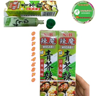 1 Vỉ 10 Tuýt Mù Tạt wasabi SQB  Cay Thuật