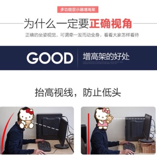 Kệ để màn hình máy tính