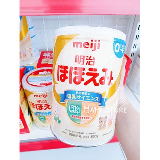 Sữa meiji lon nội địa nhật