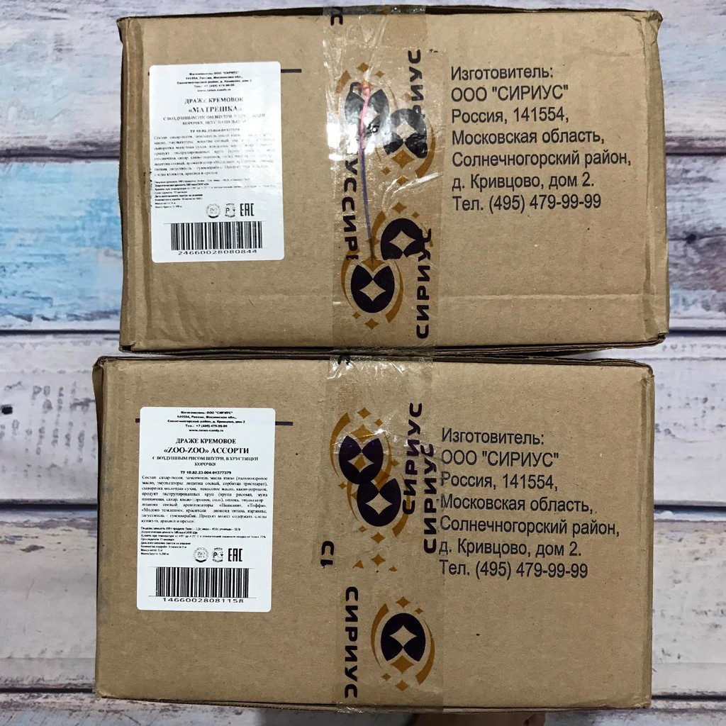 Kẹo socola ZOO ZOO  Sirius Candy