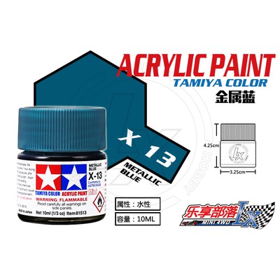 Sơn Tamiya Acrylic X13 Metallic Blue