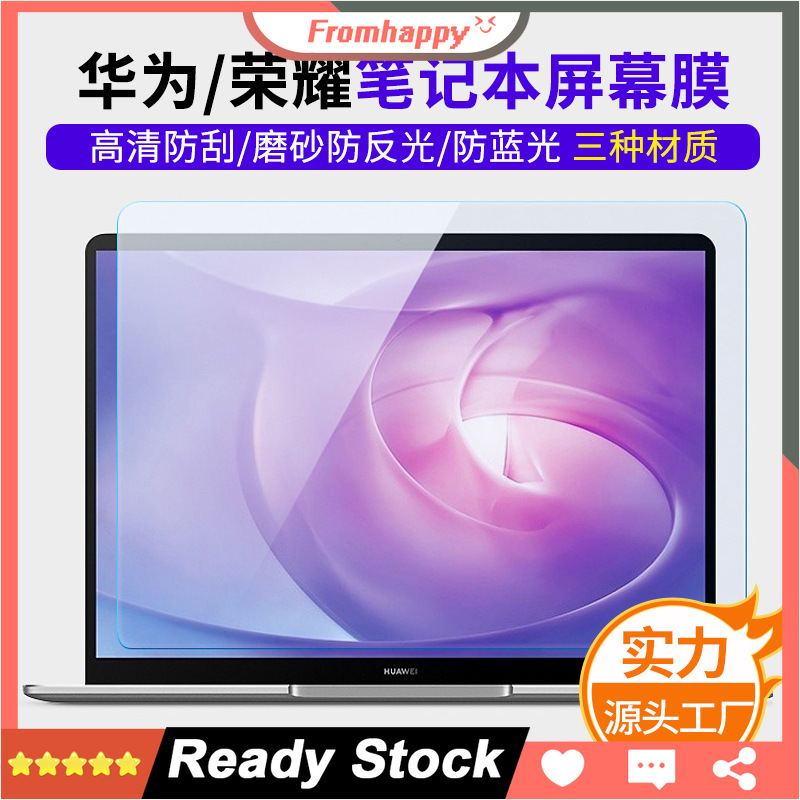 Miếng dán bảo vệ màn hình ánh sáng xanh cho Huawei MateBook X Pro D14 D15 MateBook X 2020
