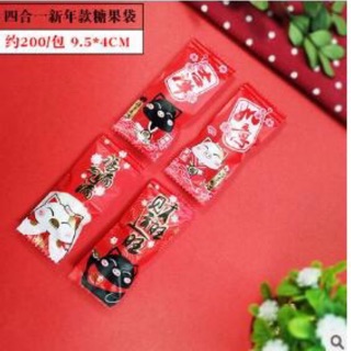 Túi đựng kẹo Nougat tập 200 chiếc Mèo thần tài