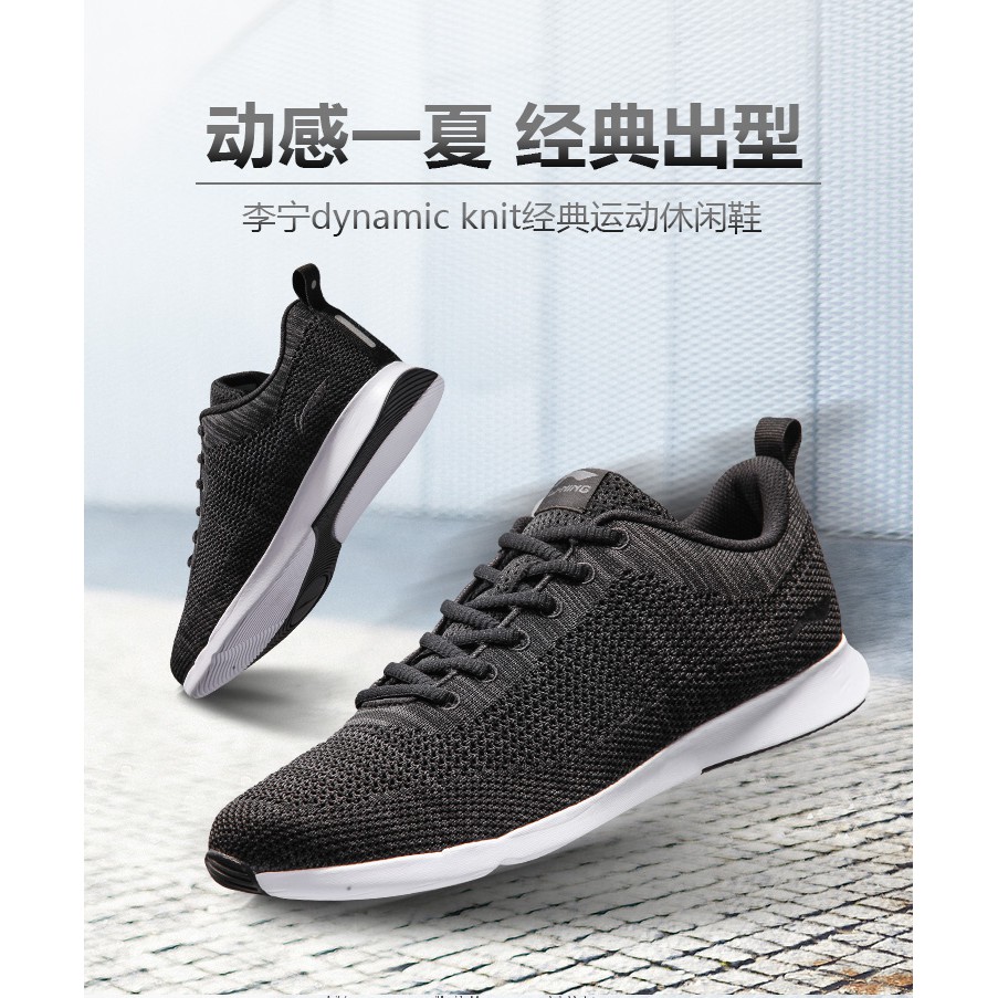 GIẦY THỂ THAO LI-NING AGCM099 SALE OFF (SẴN HÀNG)