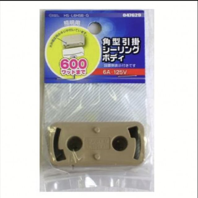 Móc trần thân vuông