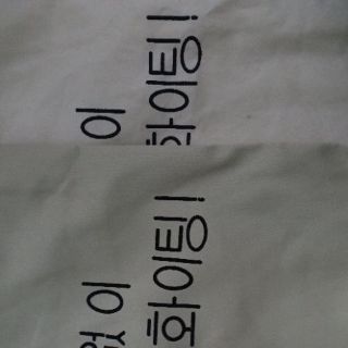 Túi tote - CHỮ HÀN
