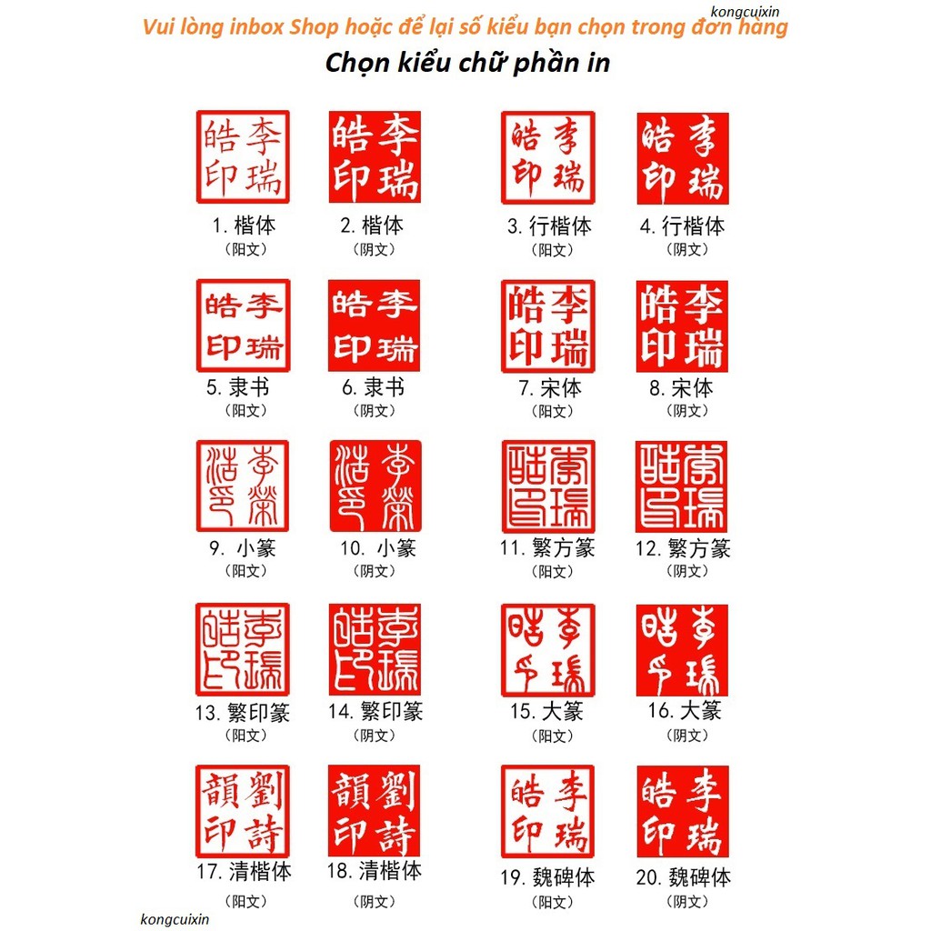 Con dấu khắc tên kiểu theo yêu cầu thư pháp tặng hộp, túi vải