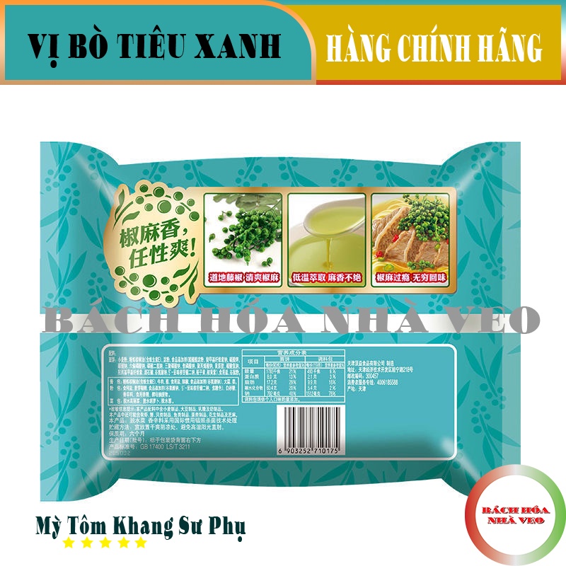 [Thùng 24 Gói] Mì Tôm trung quốc - hiệu Khang Sư Phụ - vị Bò Tiêu Xanh, 𝐅𝐫𝐞𝐞 𝐒𝐡𝐢𝐩 , Hàng Chuẩn, Date Mới