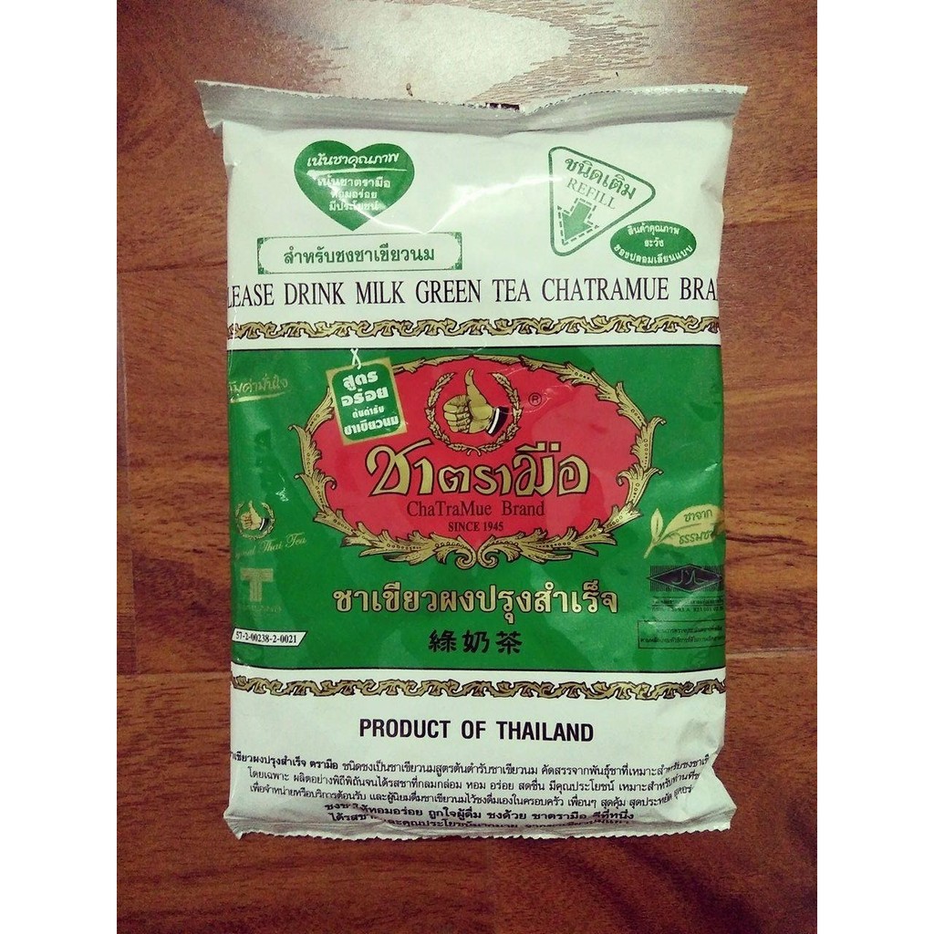 Trà Thái xanh 200g.