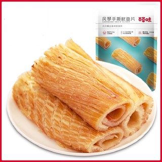 Mực nướng tẩm vị nguyên miếng, mực ăn vặt nhậu bia siêu ngon hàng loại 1 - gói 80g