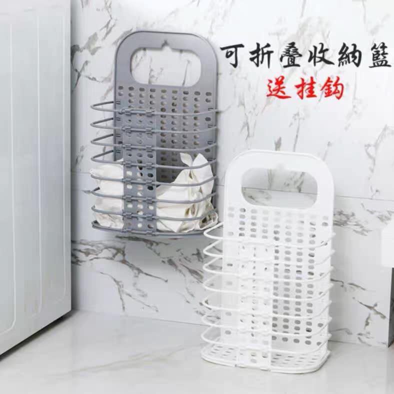 [ sale mùa hè] Giỏ đựng đồ đa năng gấp gọn .