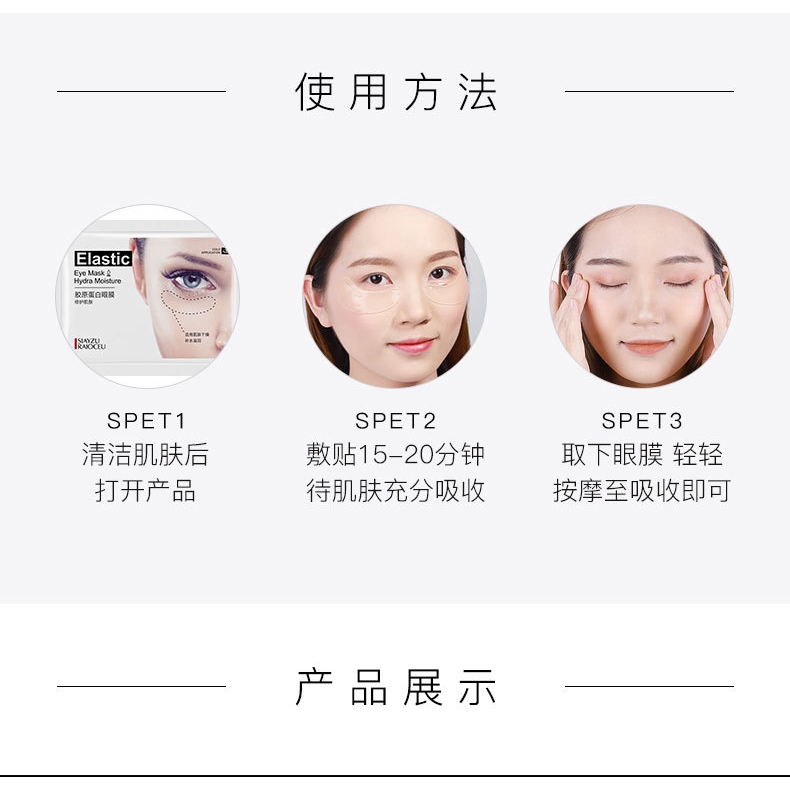 Mặt nạ mắt Collagen chăm sóc mắt hiệu quả | BigBuy360 - bigbuy360.vn
