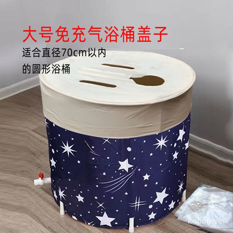 Nắp Đậy Bồn Tắm Bơm Hơi Gấp Gọn Tiện Dụng Ốp | BigBuy360 - bigbuy360.vn
