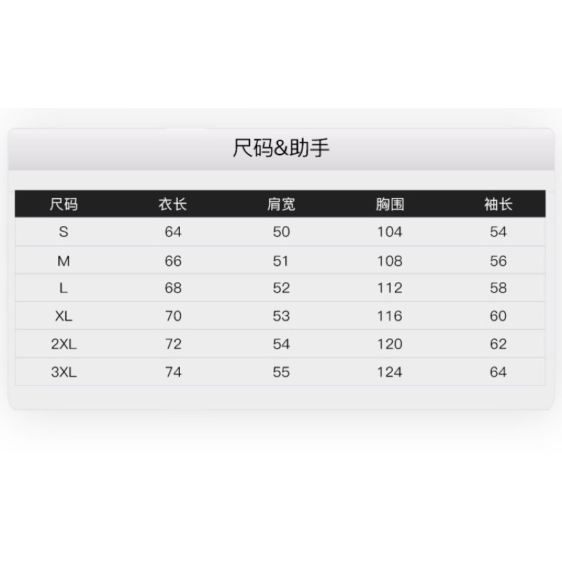 Áo nỉ sweater lót lông Nelly phong cách unisex nhiều mẫu